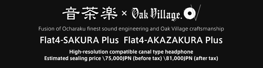 Flat4-SAKURA Plus“櫻Plus”、Flat4-AKAZAKURA Plus”緋櫻Plus”(English)